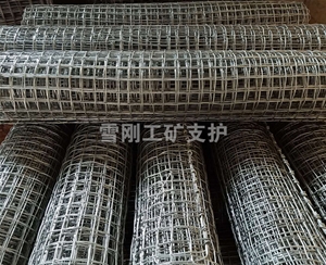 煤礦用經緯網